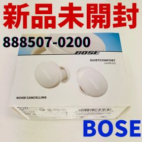 【新品未開封】ボーズ QuietComfort Earbuds 888507-0200 ワイヤレスイヤホン ホワイトスモーク BOSE 白 QuietComfortEarbuds whitesmoke wireless earphones 第二世代