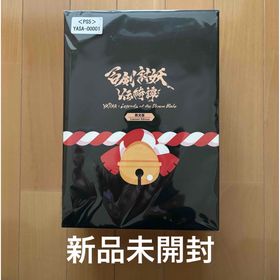 【PS5】百剣討妖伝綺譚 限定版(家庭用ゲームソフト)