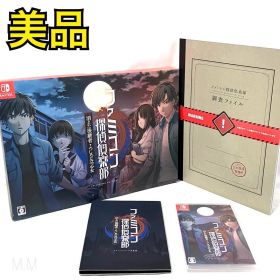 ニンテンドー ファミコン探偵倶楽部 消えた後継者・うしろに立つ少女 スイッチ