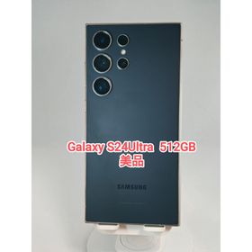 ギャラクシー(Galaxy)の【美品】Galaxy S24Ultra 512GB バイオレット 韓国版(スマートフォン本体)
