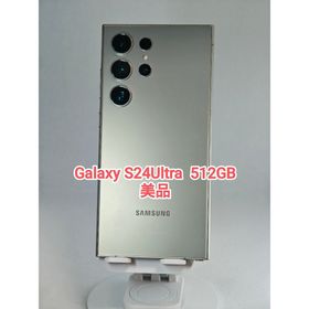 ギャラクシー(Galaxy)の【美品】Galaxy S24Ultra 512GB 韓国版 チタニウムグレー(スマートフォン本体)
