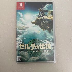 ※新品未開封 ゼルダの伝説 ティアーズ オブ ザ キングダム