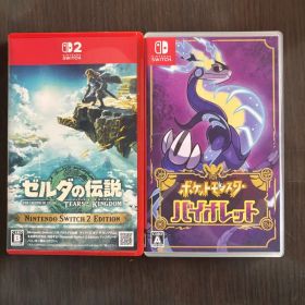 ゼルダの伝説 ティアーズ・オブ・ザ・キングダム&ポケットモンスター バイオレット