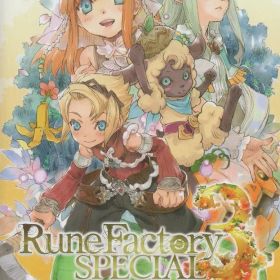 NS ルーンファクトリー3スペシャル 通常版