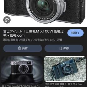 富士フィルム X100VI シルバー コンパクトデジタルカメラ