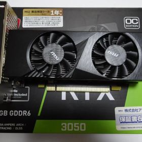 RTX3050 LP MSI製 ロープロ 補助電源不要 箱付 動作確認済 スリム