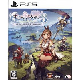 ライザのアトリエ３ ～終わりの錬金術士と秘密の鍵～／ＰＳ５(家庭用ゲームソフト)