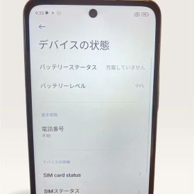 【SIMフリー】美品64GB Redmi Note 10 JE 本体 グレー