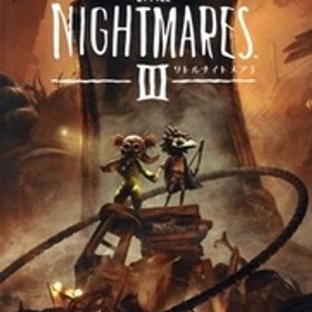 リトルナイトメア3/NintendoSwitch