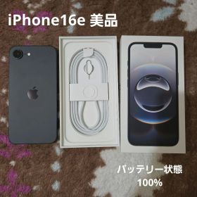 【中古美品】iPhone16e 128GB ブラック