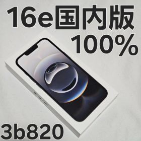 iPhone 16e 128GB 国内版 MD1Q4J/A