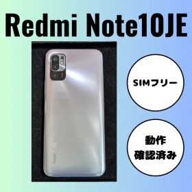 Redmi Note 10JE （レドミ） クロームシルバー