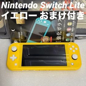 任天堂 スイッチライトSwitch Lite イエロー