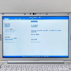 累積1020H レッツノート CF-SV1/11世代i5/16GB/office