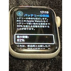 アップルウォッチ(Apple Watch)のアップルウォッチ SE 40mm Apple Watch(腕時計)