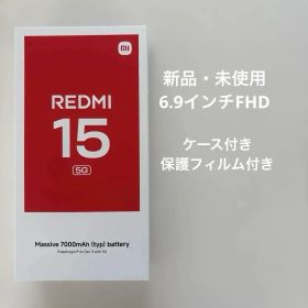 即日発送★Redmi 15 5G/128GB