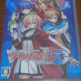 カードファイト!! ヴァンガード ディアデイズ