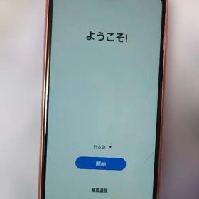 値下げ‼️GalaxyA23 5G スマートフォン本体 レッド
