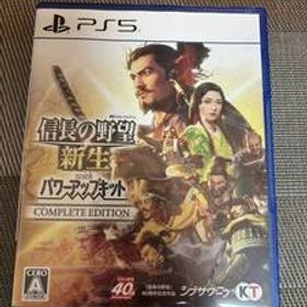 PS5 Playstation5 信長の野望 新生 with パワーアップキット Complete Edition 禁煙 美品