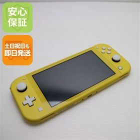 超美品 Nintendo Switch Lite イエロー 即日発送 土日祝発送OK 01000