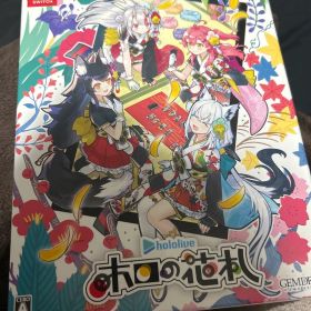 ホロライブ ホロの花札 特装版