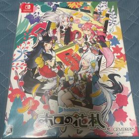 Nintendo Switch ホロの花札 特装版