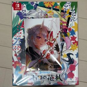 【新品未開封】ホロの花札 特装版 ポストカード付きNintendo Switch
