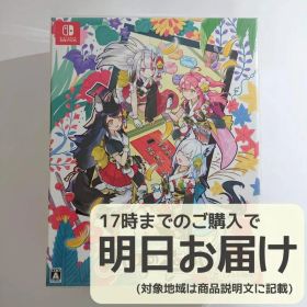Switch ホロの花札 特装版