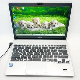 ★コンパクト13.3型★7世代Core-i5 メモリ8GB SSD フルHD DVD カメラ Wi-Fi 指紋認証 ノートパソコン 富士通 LIFEBOOK S937/T FMVS11001 u