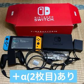 【すぐ遊べるセット】Nintendo Switch 本体 付属品＋α完備