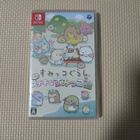 すみっコぐらし つくろう! ステキなすみっコ島