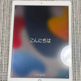 iPad Pro 12.9のメイン画像