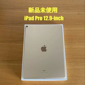 新品未使用 iPad Pro 12.9第2世代 ゴールドiPad本体 Sランク