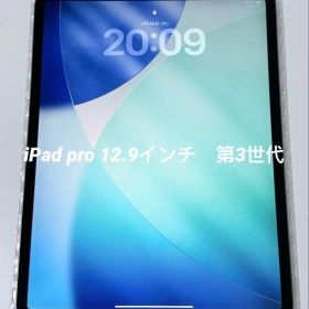 iPad pro 12.9インチ 第3世代 64GB Wi-Fi モデル
