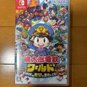 Nintendo Switch 桃太郎電鉄ワールド ～地球は希望でまわってる!～