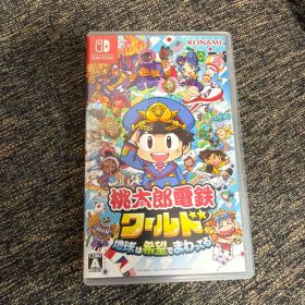 Nintendo Switch 桃太郎電鉄ワールド ～地球は希望でまわってる!～
