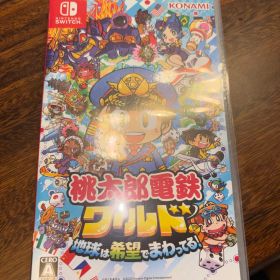 Nintendo Switch 桃太郎電鉄ワールド ～地球は希望でまわってる!～