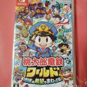 NintendoSwitch 桃太郎電鉄ワールド 地球は希望でまわってる！