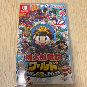 桃太郎電鉄ワールド 地球は希望でまわってる！ Nintendo Switch