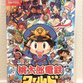 任天堂Switch 『桃太郎電鉄ワールド ～地球は希望でまわってる！～ 』
