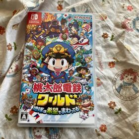 Nintendo Switch 桃太郎電鉄ワールド 桃鉄