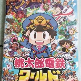 Nintendo Switch 桃太郎電鉄ワールド ～地球は希望でまわってる!～
