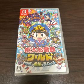 Nintendo Switch 桃太郎電鉄ワールド ～地球は希望でまわってる!～