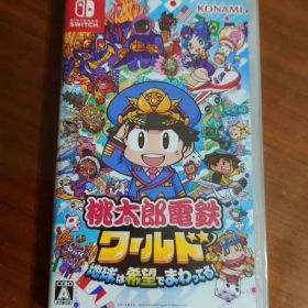 Nintendo Switch 桃太郎電鉄ワールド ～地球は希望でまわってる!～