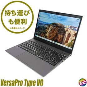 中古ノートパソコン NEC VersaPro タイプVG UltraLite VKV50/G IPS液晶 WUXGA14型 Windows11 Corei7 WPS Office付き