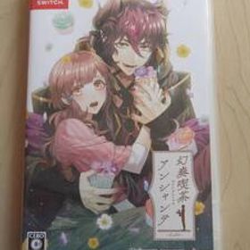 Nintendo Switch 幻奏喫茶アンシャンテ(通常版)