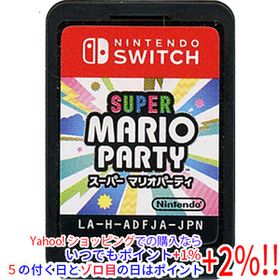 【中古】【ゆうパケット対応】スーパー マリオパーティ Nintendo Switch ソフトのみ