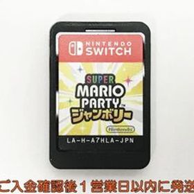 【1円】Switch スーパー マリオパーティ ジャンボリー ゲームソフト ケースなし スイッチ 1A0503-071kk/F8