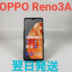 AA4600A OPPO Reno3 A 128GB 美品 動作確認済