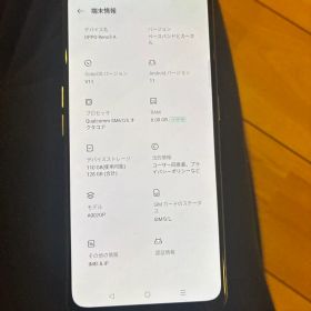 OPPO Reno3a 本体のみ